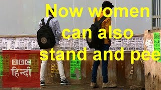 Women can also stand and pee : BBC Hindi