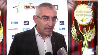 У Тернополі відбувся "Народний Бренд 2016"
