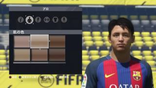 FIFA 17 プロクラブ 久保建英くん風 フェイスエディット