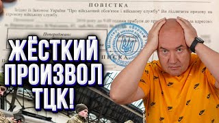 БУНТ ПРОТИВ ТЦК! С 1 марта жесточайшая мобилизация! Ужасная трагедия в ТЦК!