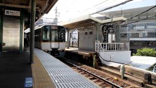 急カーブの阪神御影駅　大型近鉄車両がスローで通過!!!