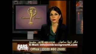 Dr Azita Sayan - نمی دانم به حرفهای شوهرم اعتماد کنم یا به رفتار و اعمالش