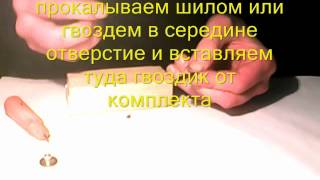 Замена пуговицы-клепки на джинсах.