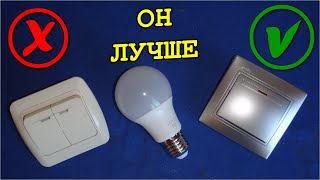 ХИТРОСТИ выбора выключателей О КОТОРЫХ СТОИТ ЗНАТЬ