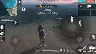 #ฉากฮาๆ free fire  จระเข้จระแข555+