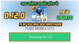 How To Download Pubg Lite ! New Update 0.12.0 ! On Android 2019 Version || Server Problem Fix