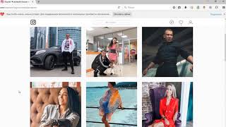 О программе MARKETING AUTOMATION 2019