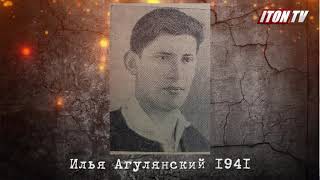 О чём не сообщали в сводках «Совинформбюро»... Неизвестные страницы Великой Отечественной войны.