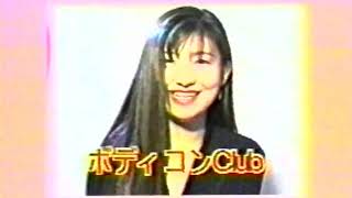 【第867回】ボディコン娘