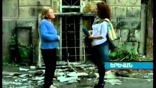 hrdeh erevanum