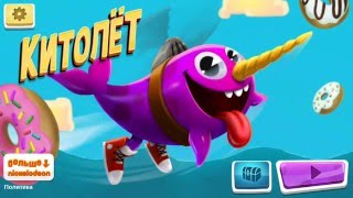 Игра Китолёт прохождение №1