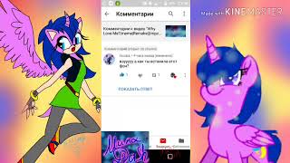 Как сделать "живой" фон в анимации с помощью FlipaClip и KineMaster