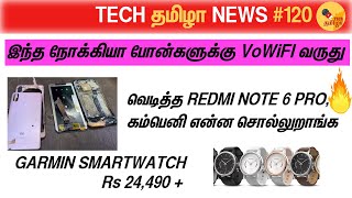 எரிந்த ரெட்மி, Nokia phones VoWifi updates, Realme fake website, Garmin Smartwatch, Oppo Find X2 etc