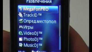 Видео обзор Sony ericsson C510 от Quke.ru