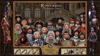 Корсары каждому своё прохождение 2 Шок каннибалы едят людей!