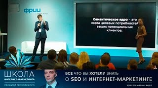 Как работать с семантикой