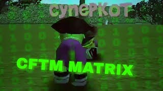 Cat Simulator CFTM Matrix | Cat Simulator | Симулятор Кошки