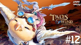 Получили 34 УРОВЕНЬ в МИЛОЙ АНИМЕ MMORPG |Прохождение Tales of Wind #12 | FHD