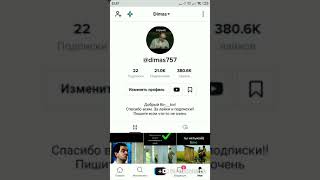 Как понять попало видео в рек рекомендации или нет.