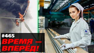 Ветряки не тянут. Миру срочно нужен русский атом