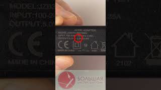 Можно ли заряжать смартфон или ноутбук зарядкой на которой указан ток выше чем на оригинале?