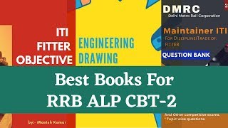 Best books for RRB ALP CBT-2 || Engineering drawing book || Fitter trade objective book