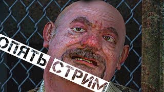 ?НЕНУЖНЫЙ СТРИМ CALL OF CHERNOBYL