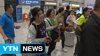 중국 국경절 연휴 시작...'큰 손님' 속속 도착 / YTN (Yes! Top News)
