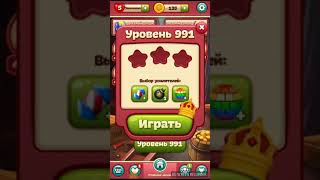 TOON BLAST level 991
