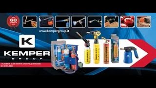 Продукция Kemper