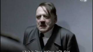 היטלר מתבאס - המקור