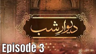 Deewar e shab Episode # 3 hum tv 22 June 2019..||.. voice over DA