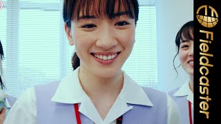 こんなOLが会社にいたらなあ。永野芽郁の可愛い制服姿に癒される。映画『地獄の花園』衝撃の本編冒頭ノーカット8分