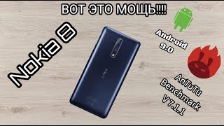 ВОТ ЭТО МОЩЬ!!!! Антуту тест Nokia 8 андроид 9.0 Pie Beta