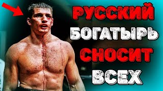 Этот РУССКИЙ Богатырь Сносит ВСЕХ Подряд / Алексей ПАПИН / Лучшие Моменты и НОКАУТЫ 2022