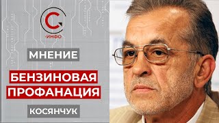 Кто заработал на госрегулировании цен на бензин?