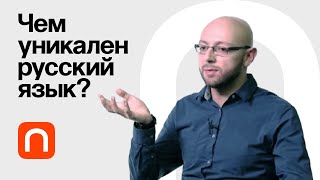 Чередование звуков и фонологические правила — Александр Пиперски 
