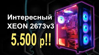 ТОП Игровой ПК с AliExpress 30К !!!