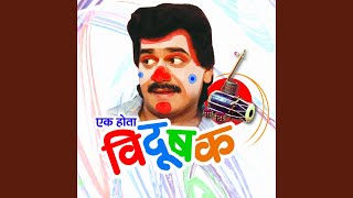 Laal Paithani Rang Mazya Cholila