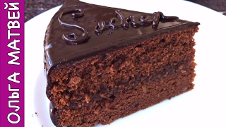 Шоколадный Торт "Захер" | Sachertorte Recipe, English Subtitles