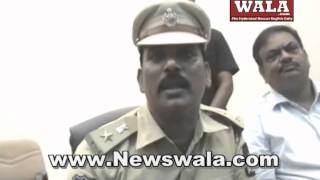 Cow Slaughter Prohibited for Bakrid 2015  | DCP South Zone Hyderabad