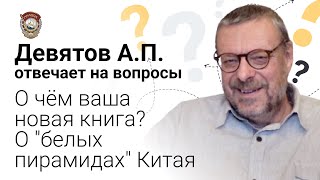 Близки ли цели каббалистов и христиан?