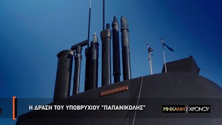 Η ζωή στα υποβρύχια του β παγκοσμίου πολέμου