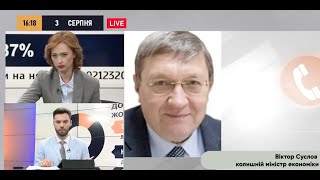 Крутое пике экономики: назад в прошлое с Covid-19 – Виктор Суслов // ГОРЯЧАЯ ЛИНИЯ