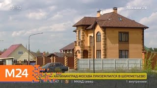Спрос на дачи падает, а предложение растет - Москва 24