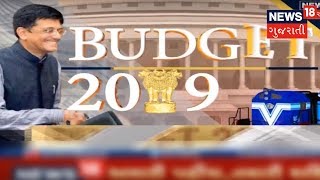 Union Budget 2019 : Amit Shah Speaks About Union Budget 2019 | News18 Gujarati