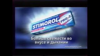 Реклама (ТВЦ, 08.02.2003) (4)