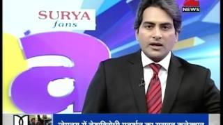 DNA: Delhi Police report regarding JNU anti-national movement
