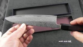 719499 Suimon Hocho Sandalwood, Gyuto, Fish- and Meat Knife