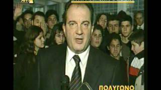 24 lykeio karamanlis (ANT1)